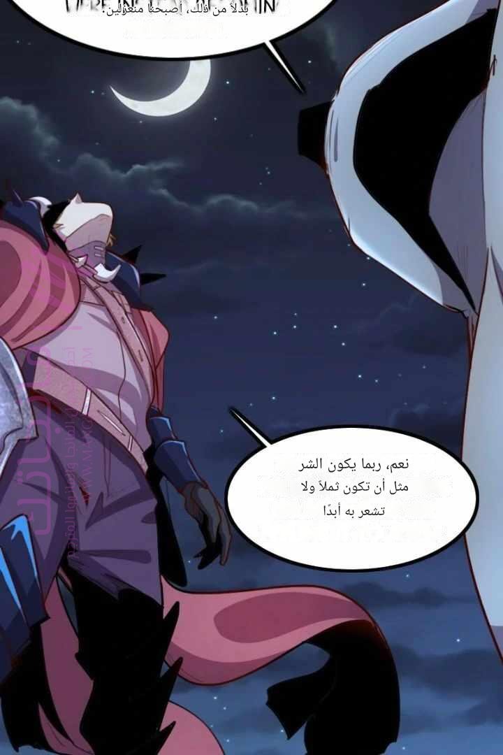 الصفحة 24