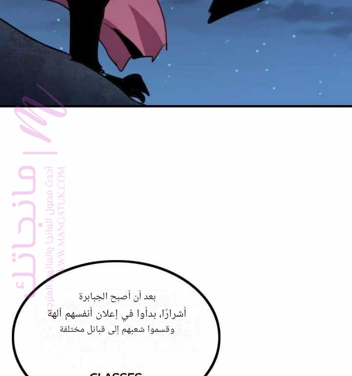الصفحة 25