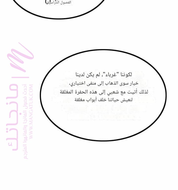 الصفحة 26