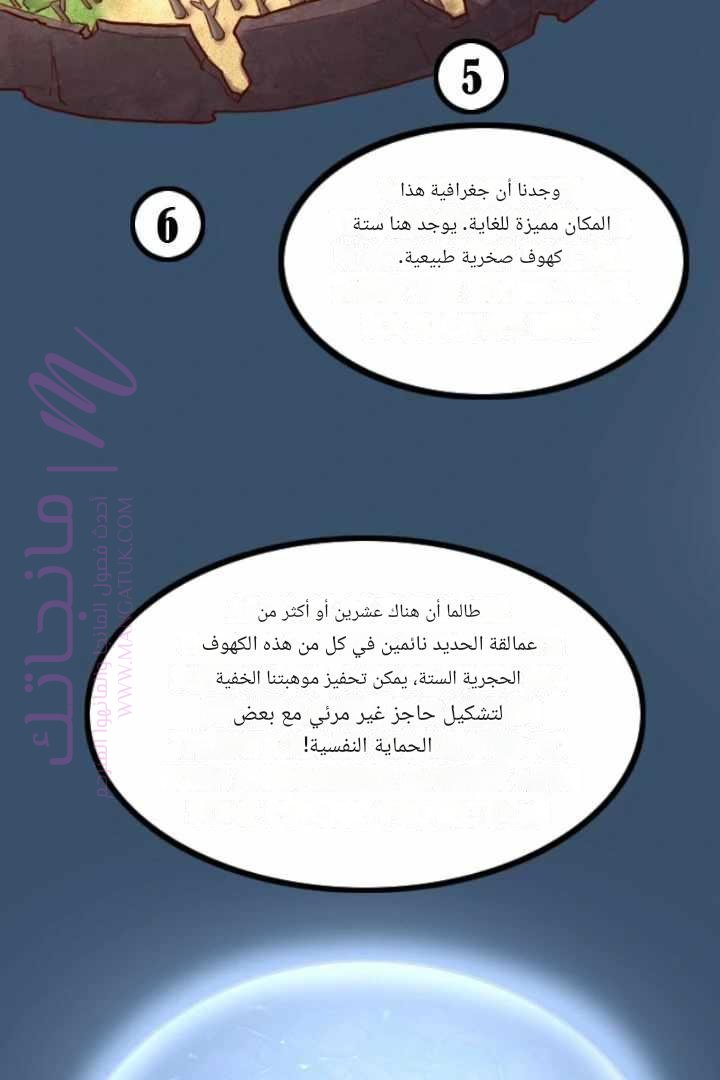 الصفحة 31