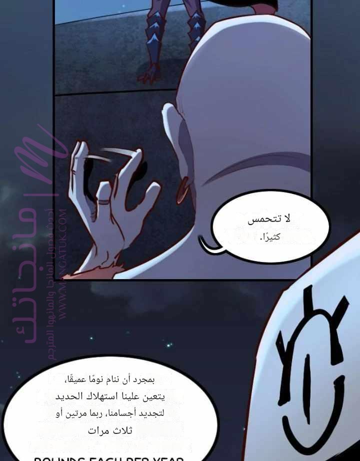 الصفحة 33