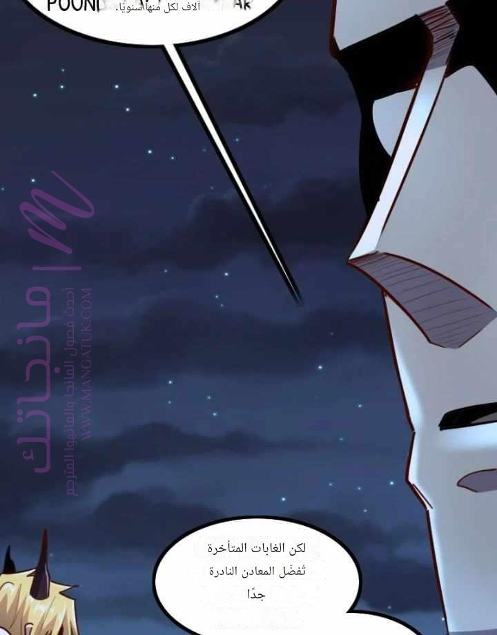 الصفحة 34