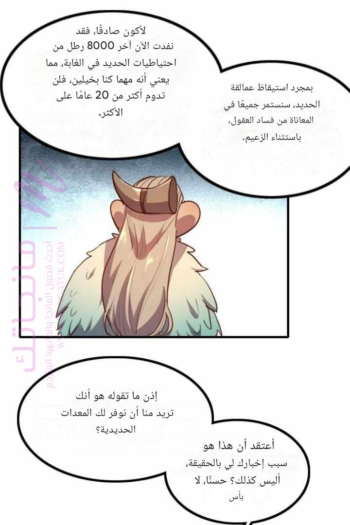 الصفحة 36