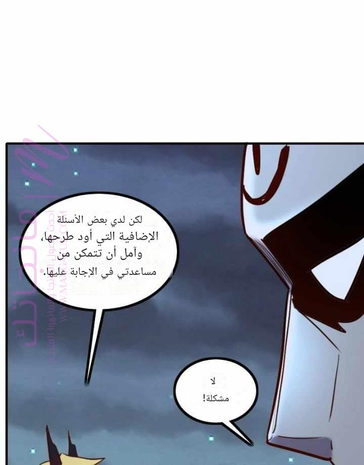 الصفحة 42
