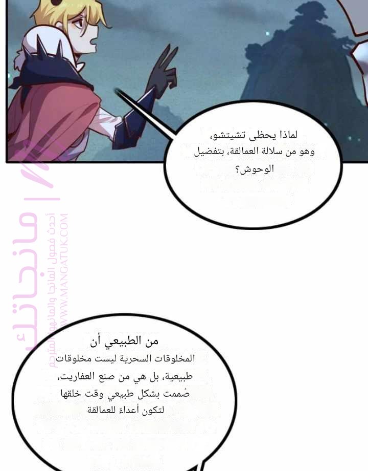 الصفحة 43