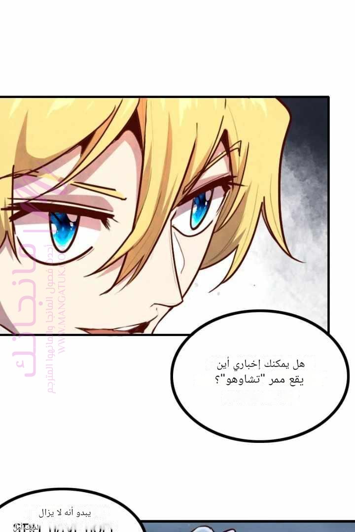 الصفحة 45