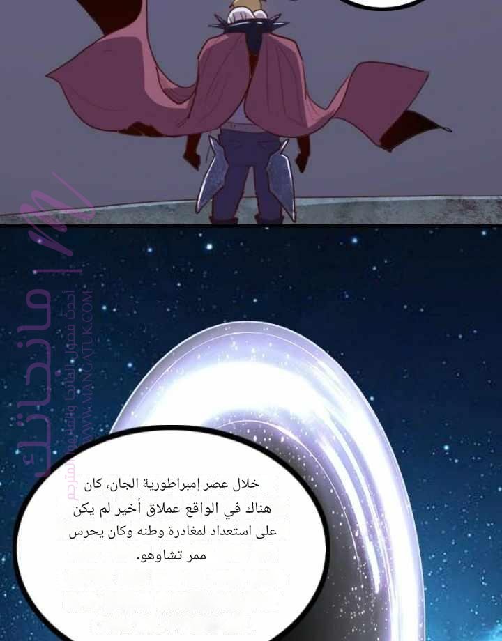 الصفحة 48