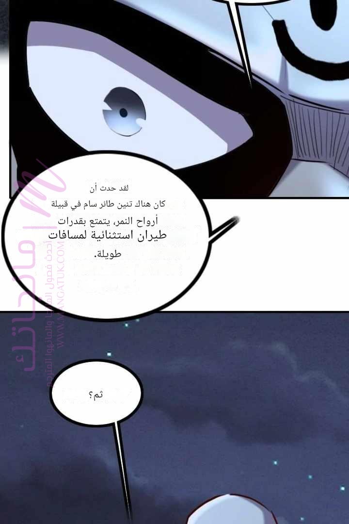 الصفحة 50