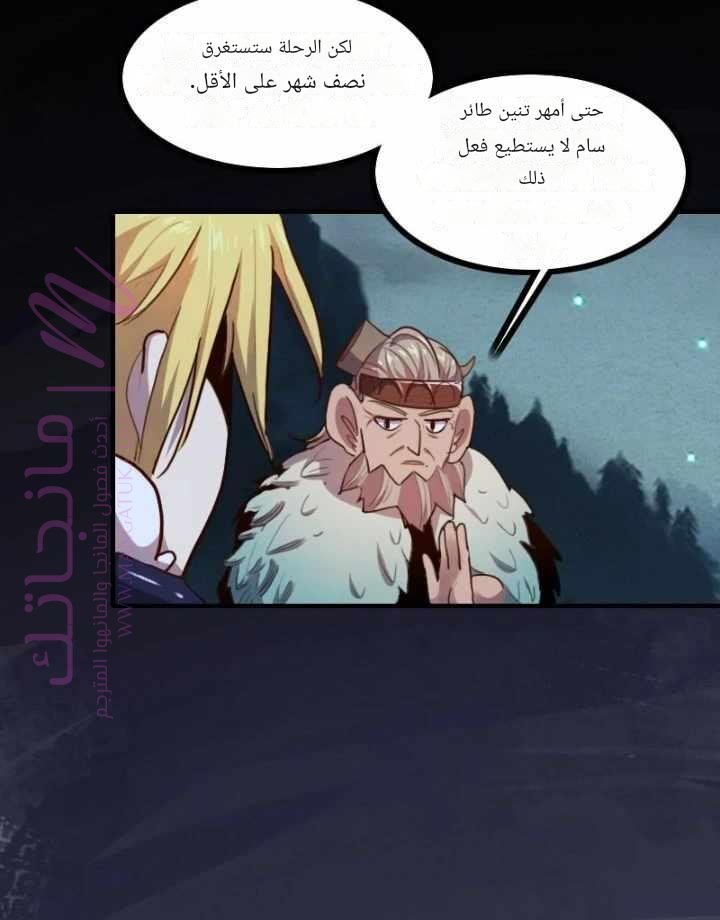 الصفحة 52