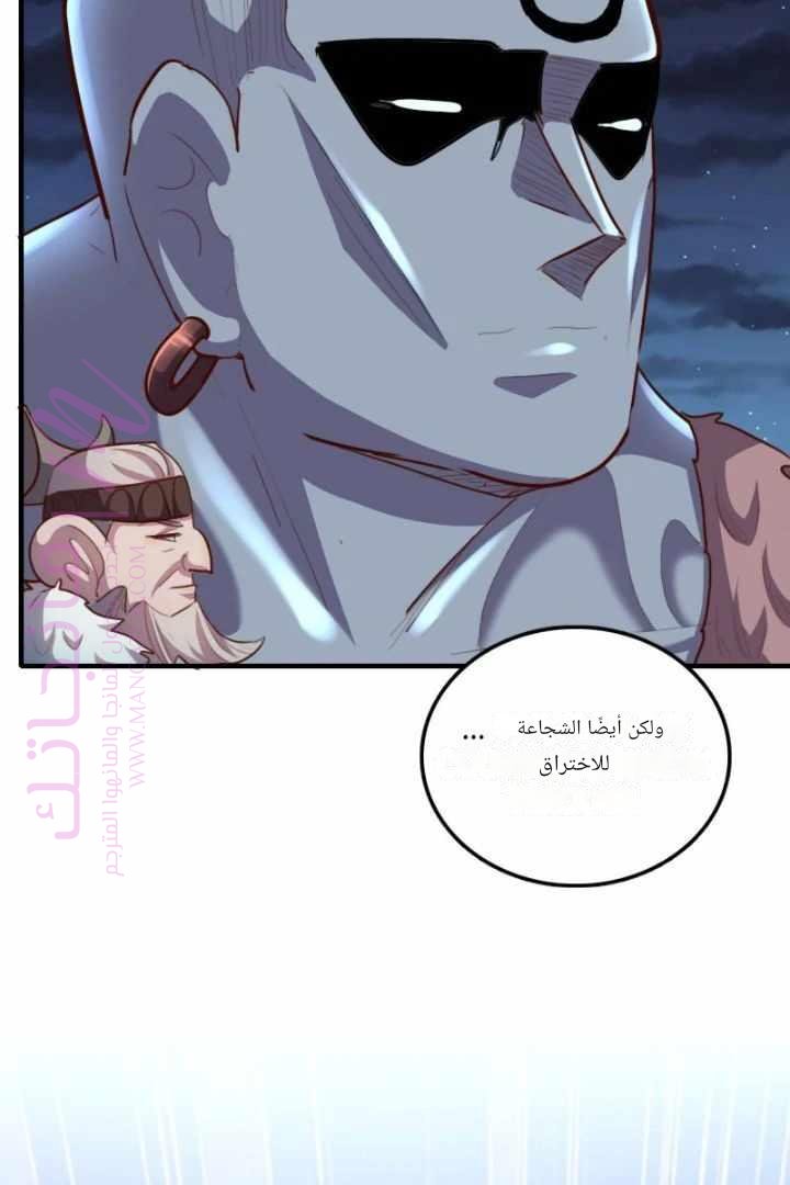 الصفحة 58
