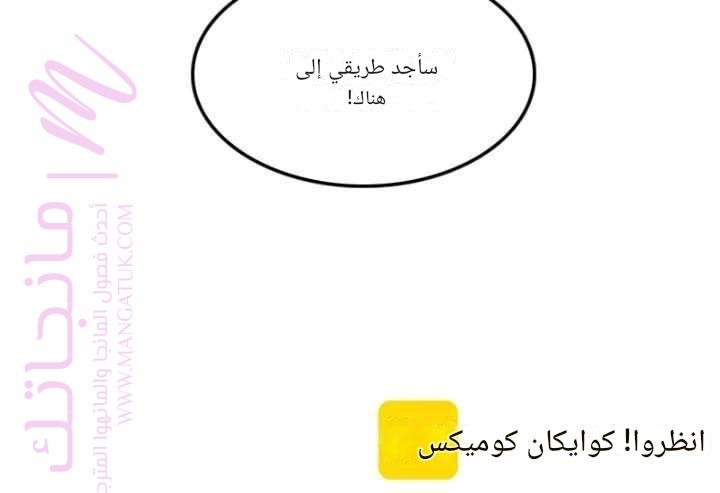 الصفحة 62