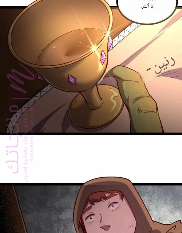 الصفحة 18