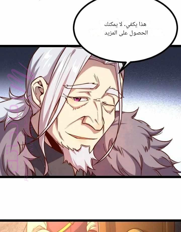 الصفحة 27