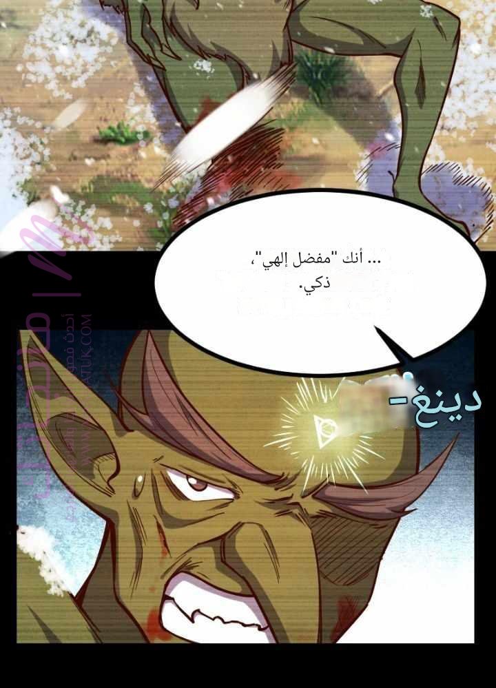 الصفحة 37