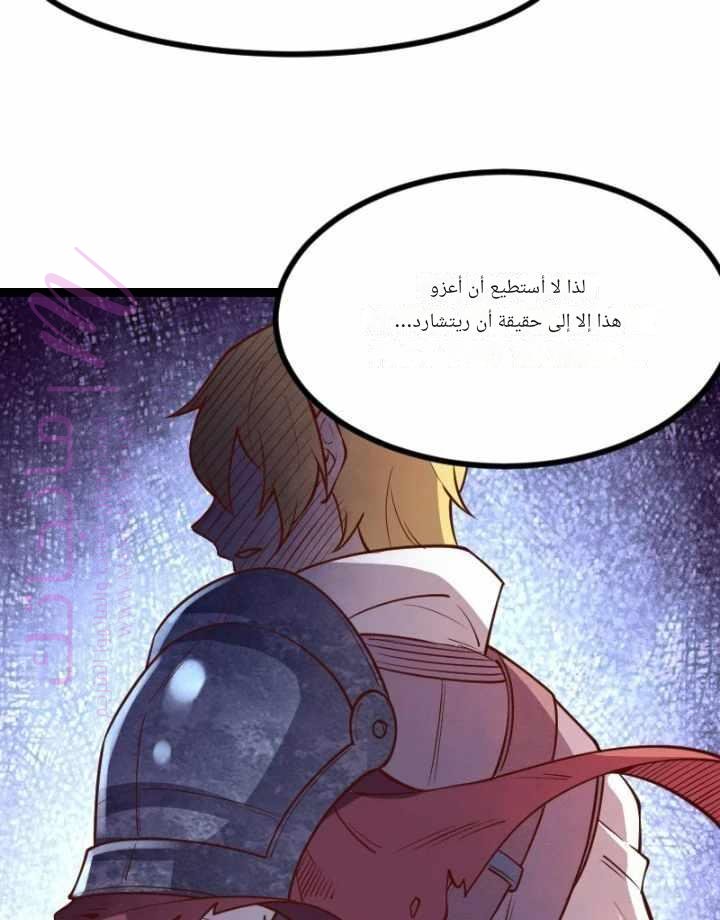 الصفحة 49