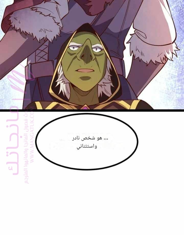 الصفحة 50