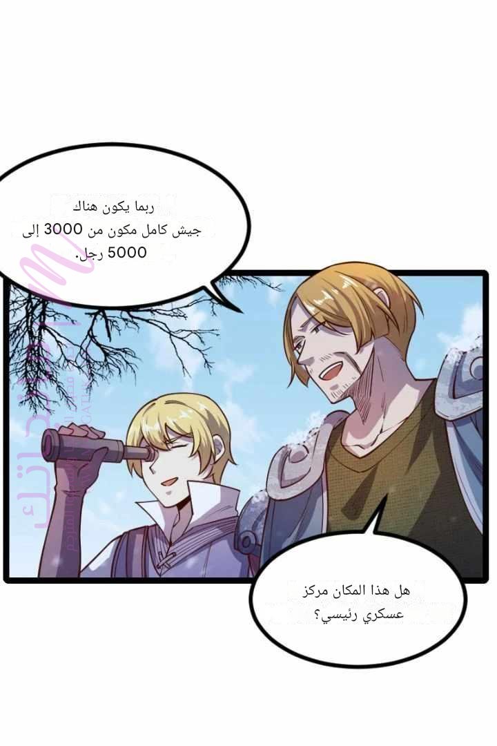 الصفحة 56