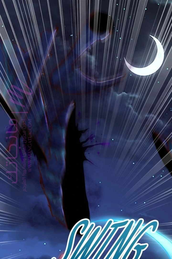 الصفحة 24