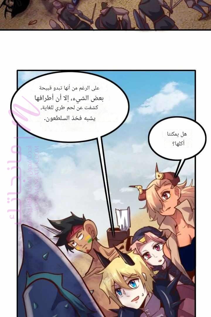 الصفحة 3