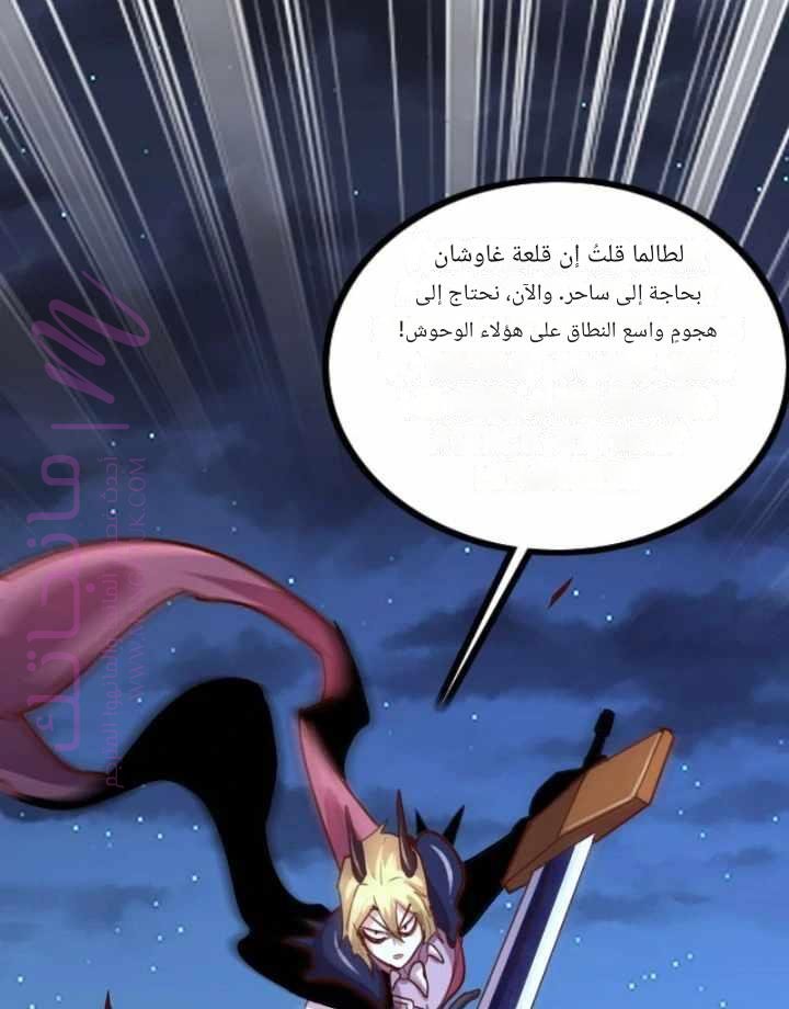 الصفحة 34