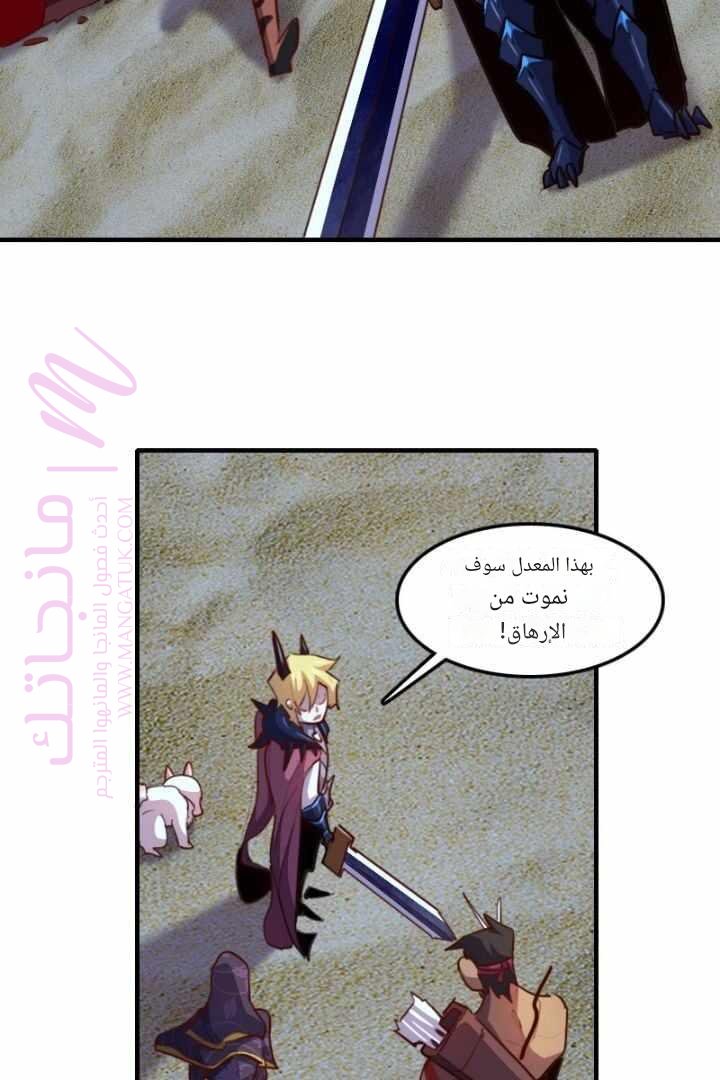 الصفحة 47
