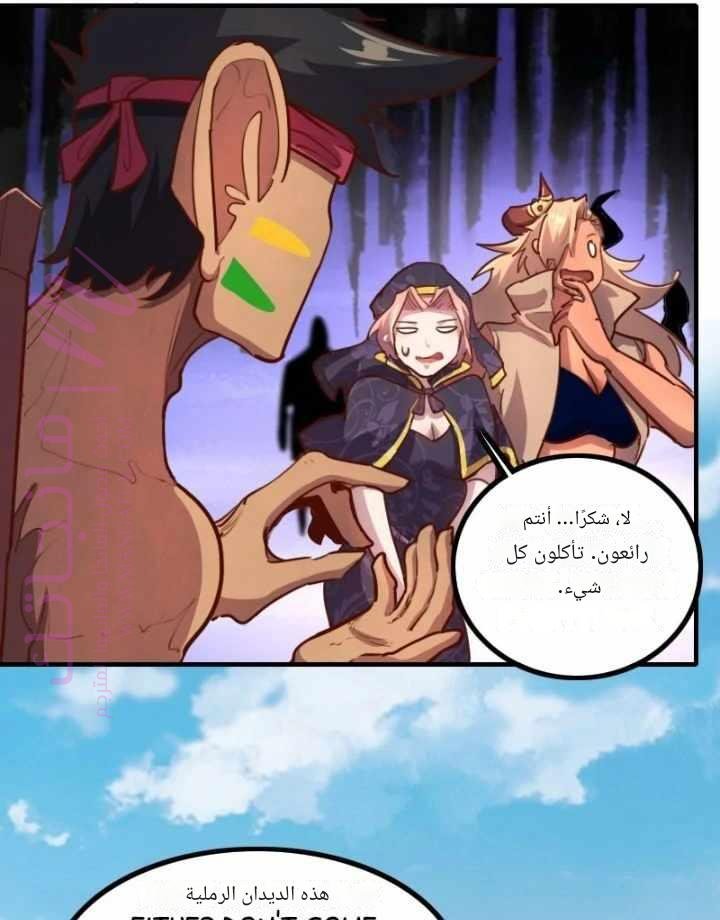 الصفحة 5