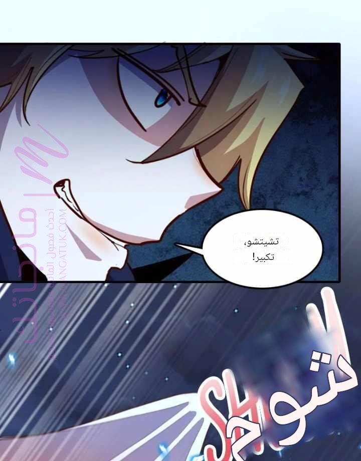 الصفحة 53