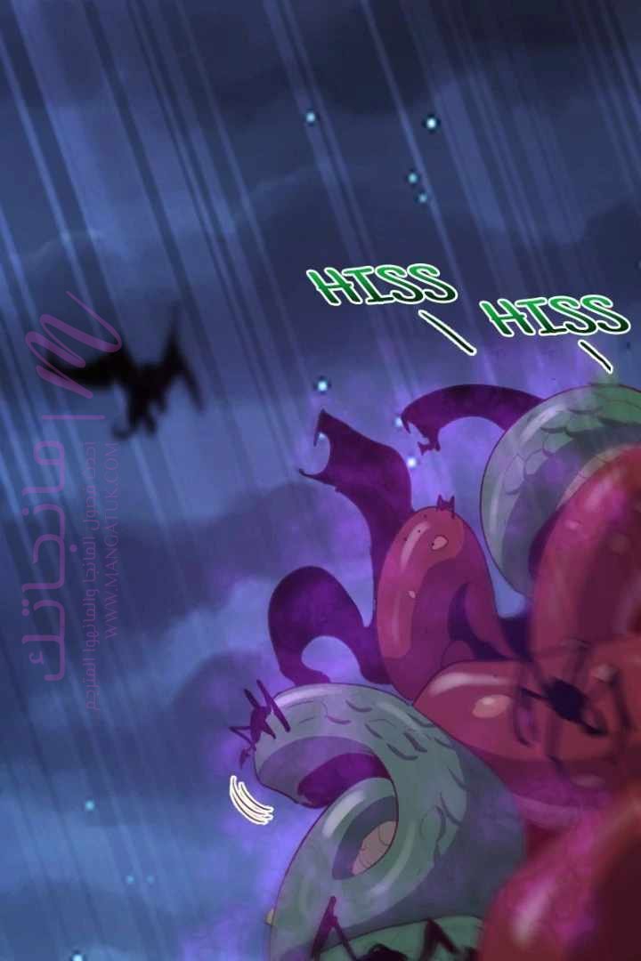 الصفحة 59