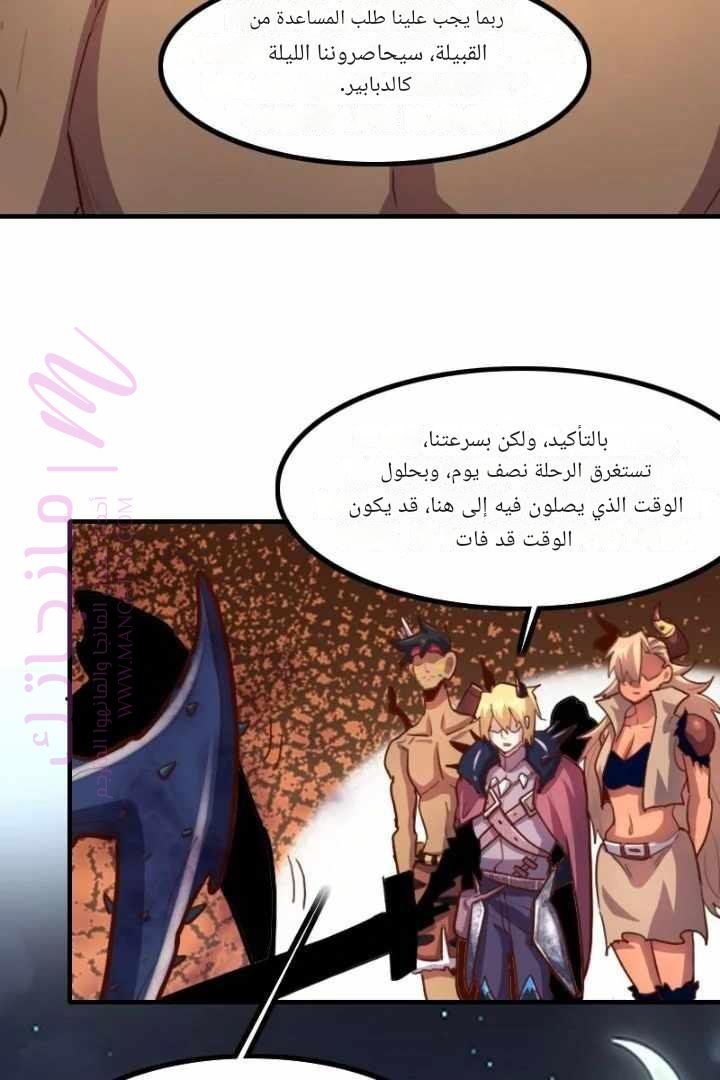 الصفحة 7