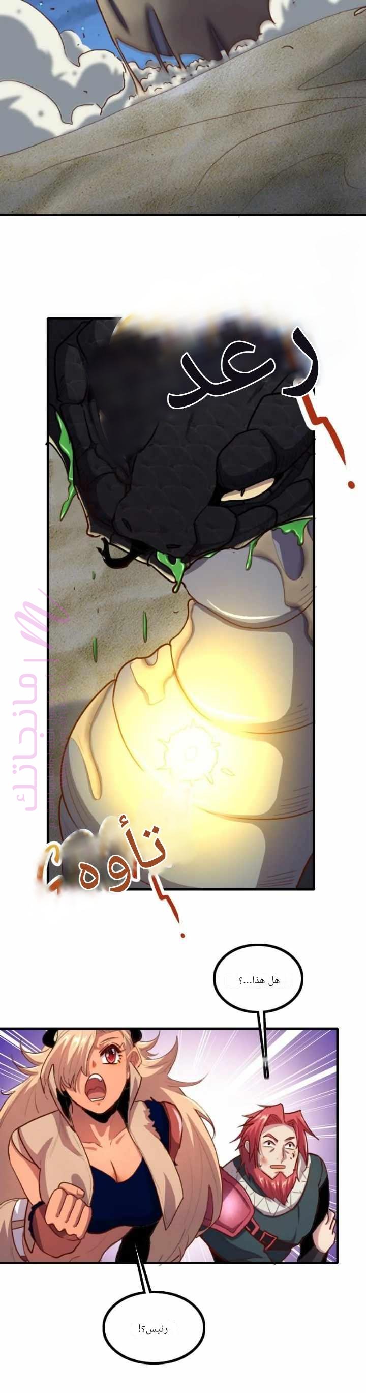 الصفحة 10