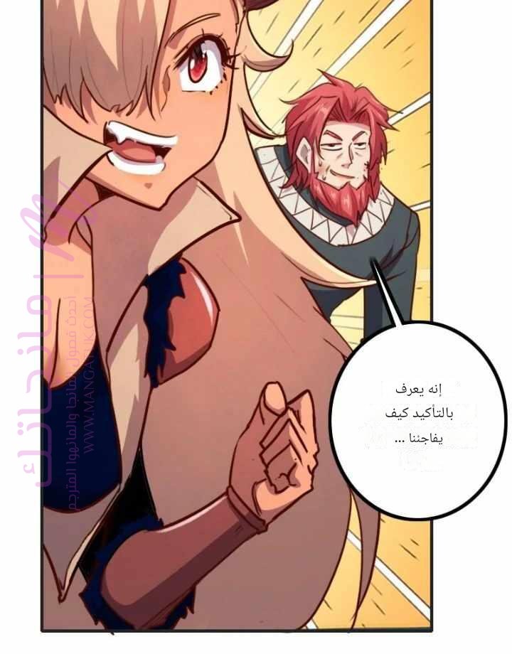 الصفحة 22
