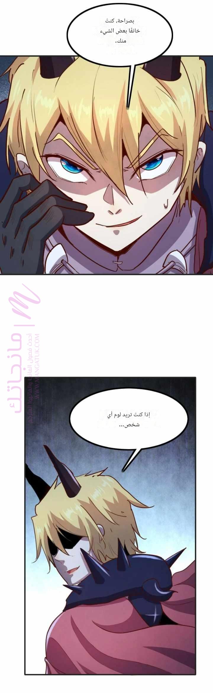 الصفحة 23