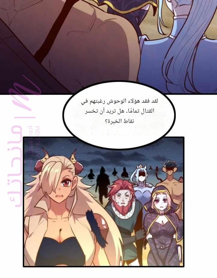 الصفحة 30