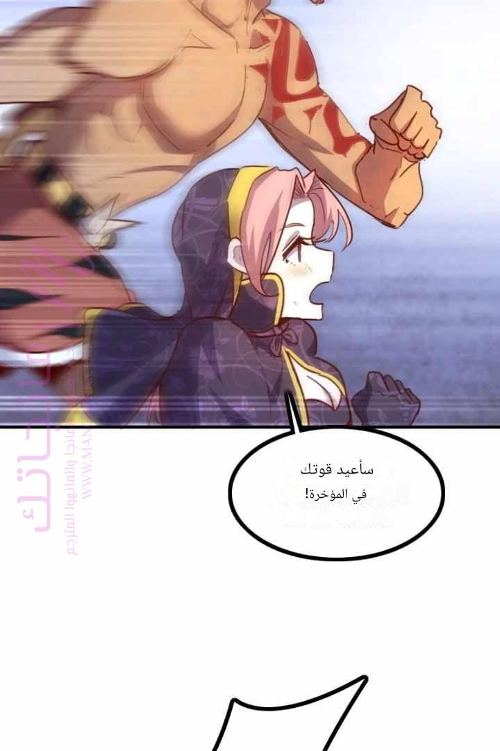 الصفحة 32