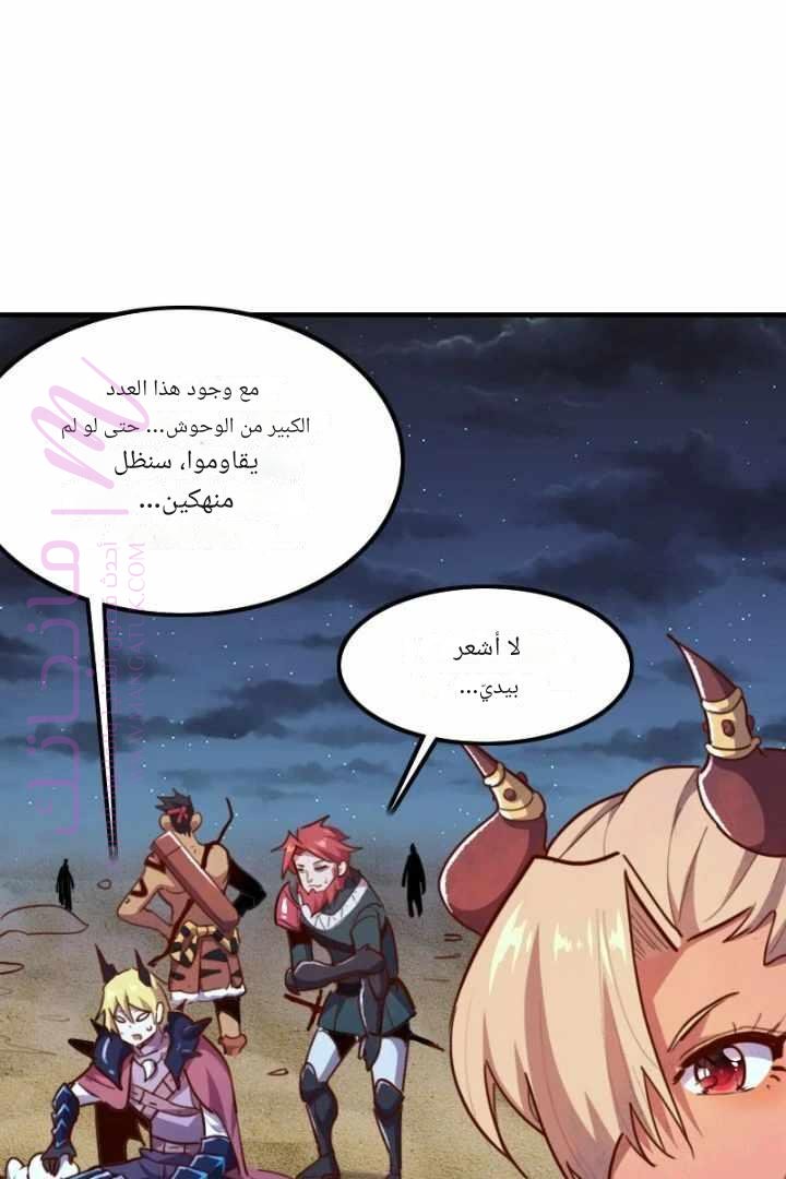 الصفحة 41