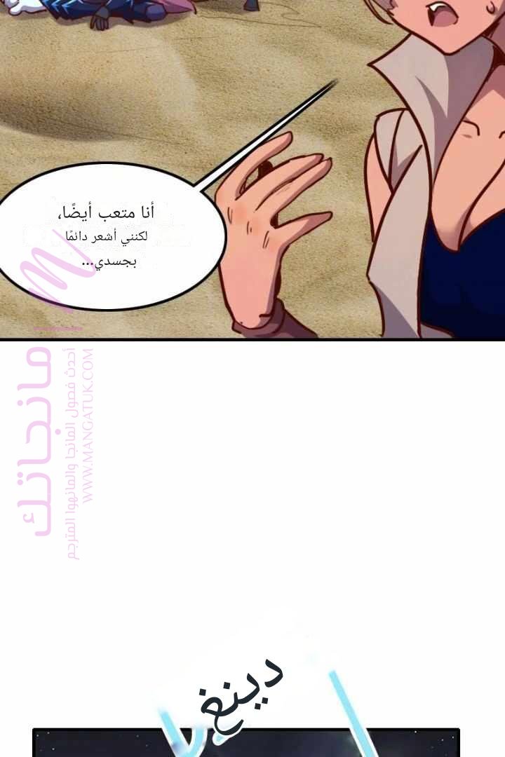 الصفحة 42