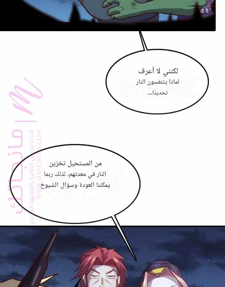الصفحة 55