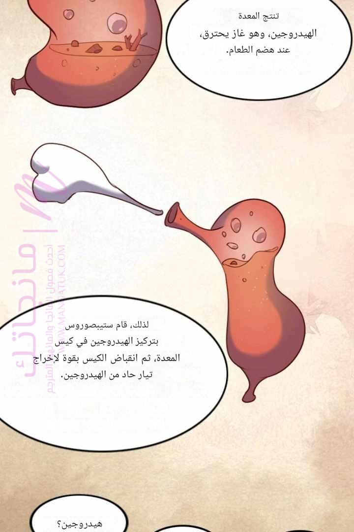 الصفحة 57