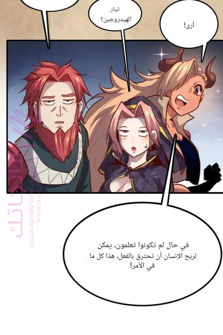 الصفحة 58