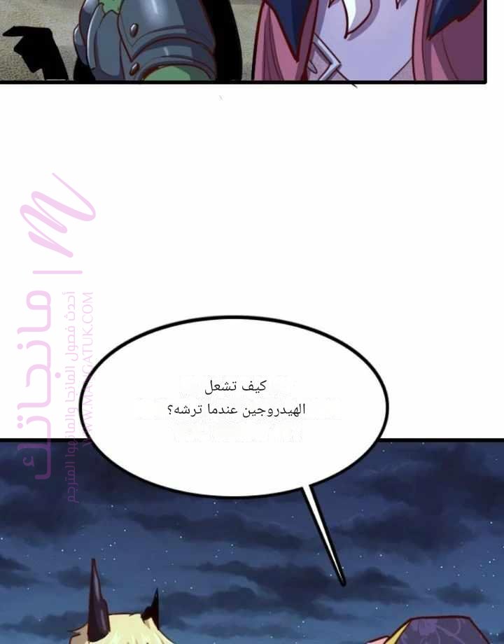 الصفحة 60