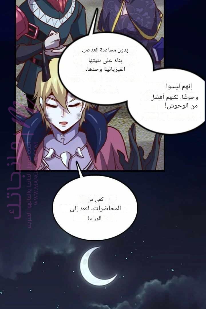الصفحة 62