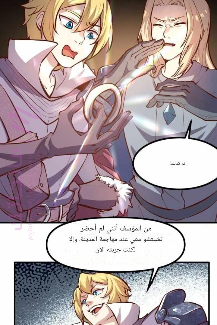 الصفحة 12