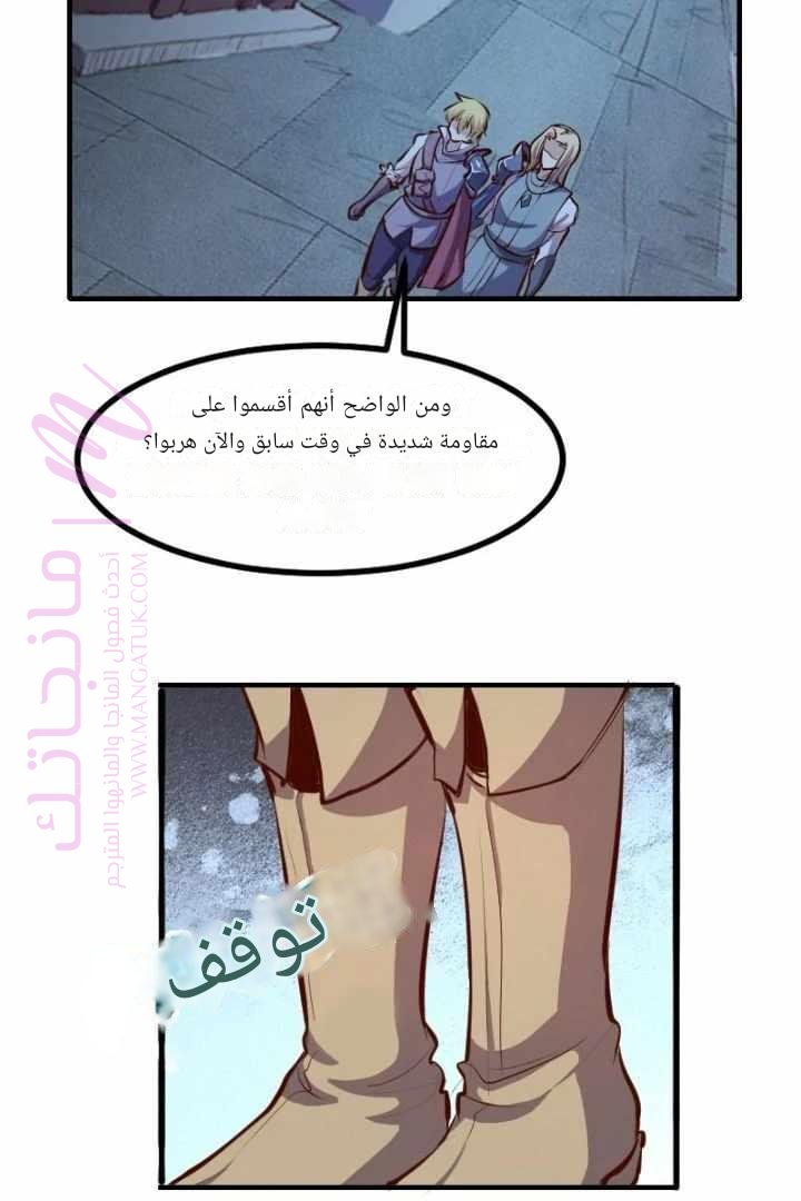 الصفحة 16