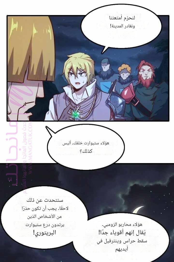 الصفحة 35