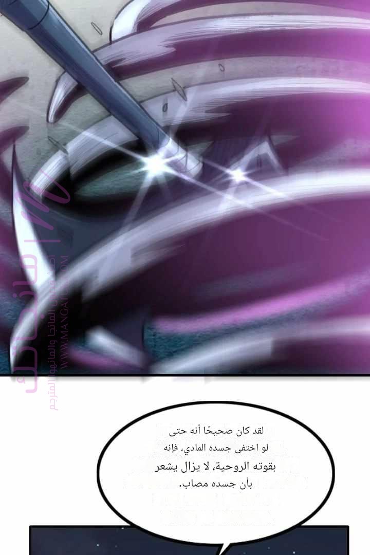 الصفحة 33