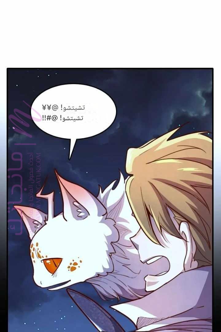 الصفحة 48