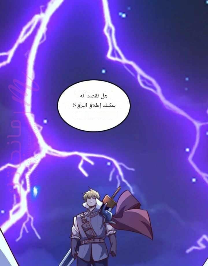 الصفحة 50