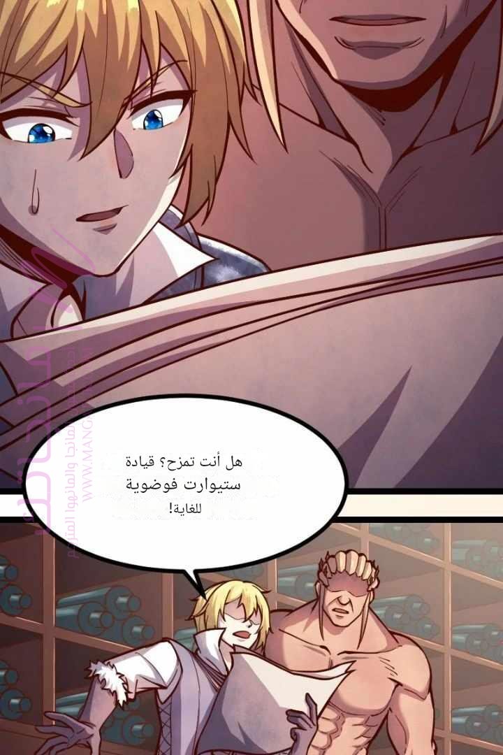 الصفحة 12