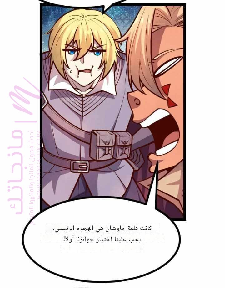 الصفحة 26