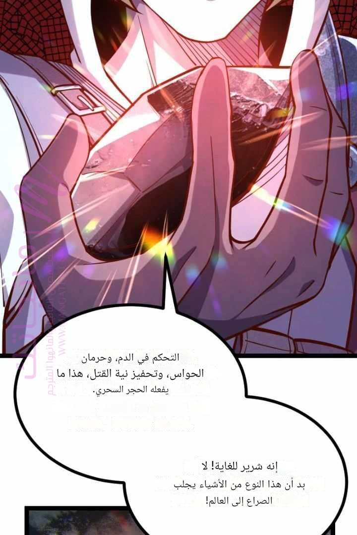 الصفحة 34
